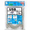 USB2.0P[u(3mENA) KU20-3CL