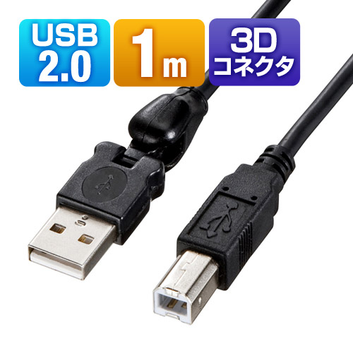 y킯݌ɏz3D USBP[uiubNE1.5mj KU20-3D15KBK