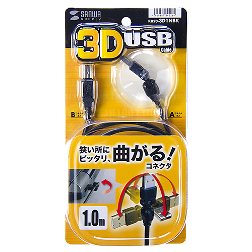 y킯݌ɏz3D USBP[ui3mEubNj KU20-3D3NBK