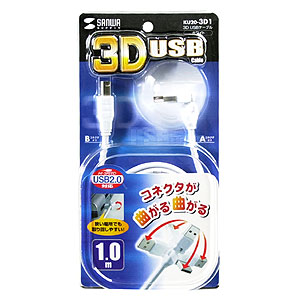 y݌ɏz 3D USBP[uizCgE2mj KU20-3D2