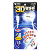 y݌ɏz 3D USBP[uizCgE3mj KU20-3D3
