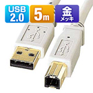 USB2.0P[uiCgO[E5mj