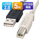 USB2.0P[uiCgO[E5mj