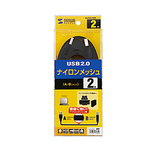 ナイロンメッシュUSBケーブル 2m USB2.0 USB A-Bコネクタ ブラック