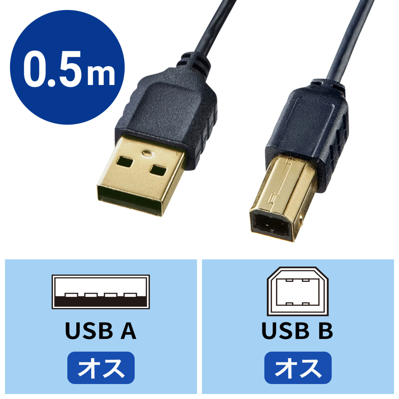 極細USBケーブル USB2.0 A-Bタイプ ブラック 1.5m[KU20-SL15BKK]