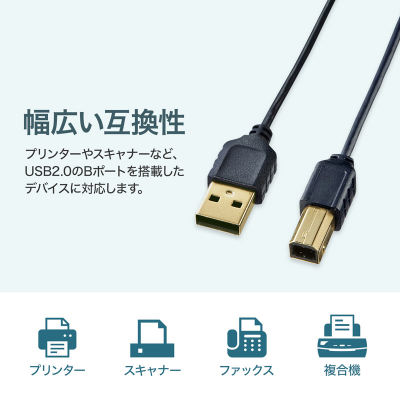 ɍUSBP[u 0.5m USB2.0 USB A-BRlN^ ubN KU20-SL05BKK