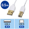 ɍUSBP[u 0.5m USB2.0 A-BRlN^ zCg