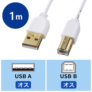 ɍUSBP[u 1m USB2.0 A-BRlN^ zCg
