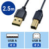 ɍUSBP[u 2.5m USB2.0 USB A-BRlN^ ubN KU20-SL25BKK