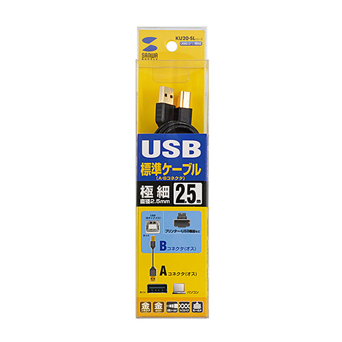 ɍUSBP[u 2.5m USB2.0 USB A-BRlN^ ubN KU20-SL25BKK