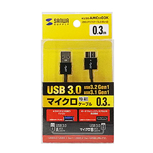 極細 USBケーブル 0.5m USB3.0 USB A-microBコネクタ ブラック KU30-AMCSS05Kの通販ならサンワダイレクト