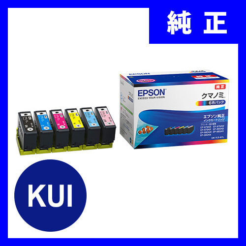 KUI-6CL-M エプソンインクカートリッジ 6色パックM 純正インク KUI6CLM