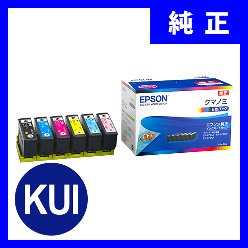 EPSON 純正 インクカートリッジ（6色パック） クマノミ KUI-6CL rnwNFPromy, インクカートリッジ、トナー