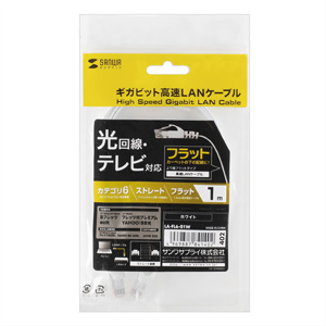 LANケーブル CAT6 LA-FL6-005W ホワイト0.5m サンワダイレクト本店 サンワサプライ【オフィス・PC周辺通販】