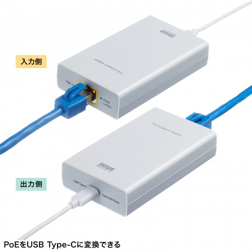 PoE-USB Type-CϊA_v^ PDőo60W USB 5Gbps lbg[NʐMΉ 100Mbps LAN-ADPOEC