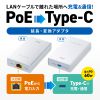 PoE-USB Type-CϊA_v^ PDőo60W USB 5Gbps lbg[NʐMΉ 100Mbps LAN-ADPOEC