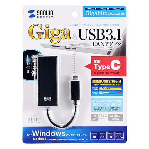 USB Type-CRlN^-LANA_v^(Windowsp) LAN-ADURC