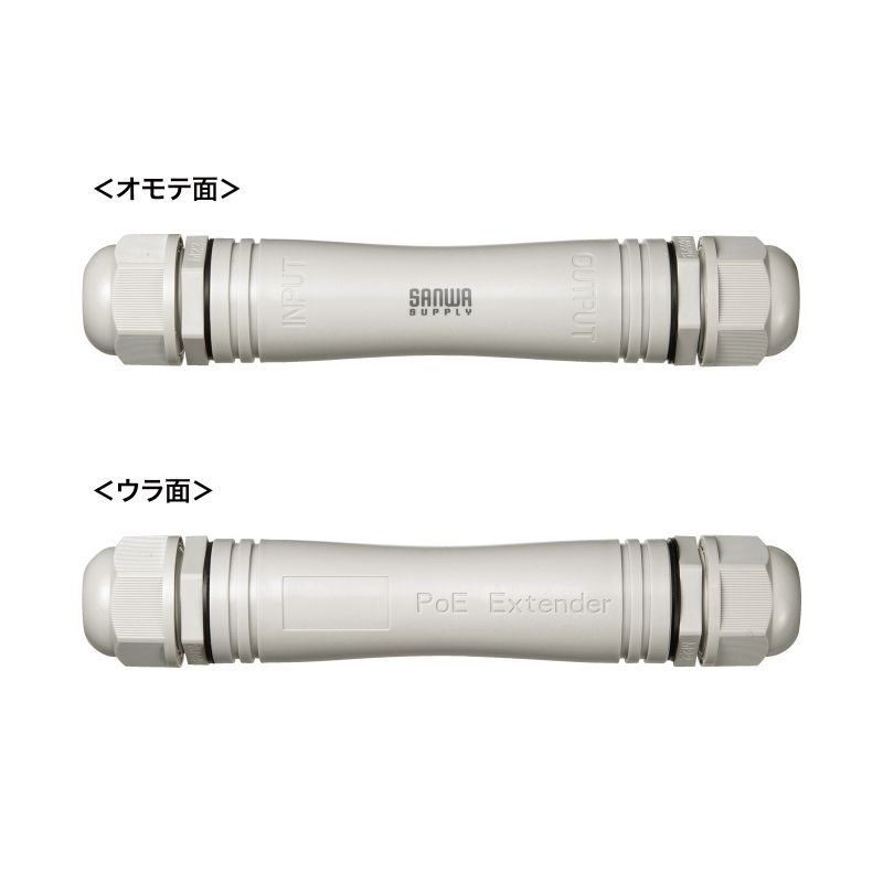 PoE�G�N�X�e���_�[ IP67 �h���Ή� LAN100m���� PoE ��d ���d �d���P�[�u���s�v