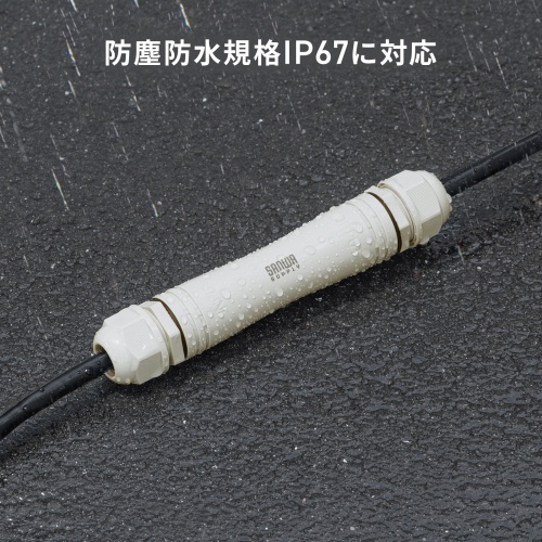 PoE エクステンダー　4個 サンワサプライ PoEエクステンダー (マグネット付き) LAN-EXPOE2