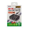 XCb`Onu LANnu MKrbg 3|[g Type-Cd ^ A~➑ AUTO-MDIX 2z LAN-GIGAC302BK