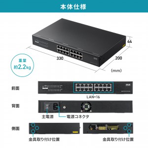 開封済・未使用】GeoVision GV-POE1601 16ポート ハブ