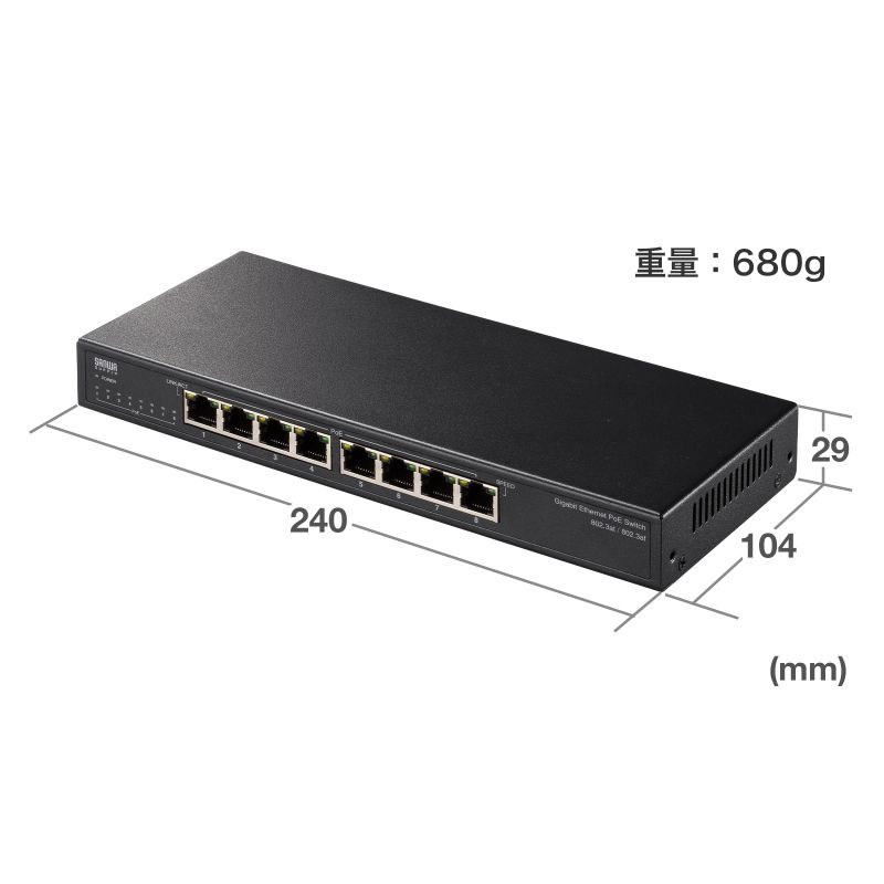 PC/タブレットTP-Link スイッチングハブ PoE ギガ8ポート PoE オートMDI/M