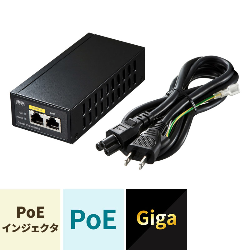 NEC ●NEC【 PK-WL025 】NEC PoEインジェクタ　1台セット