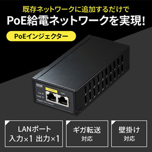 NEC ●NEC【 PK-WL025 】NEC PoEインジェクタ　1台セット