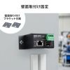 �Y�Ɨp�����f�B�A�R���o�[�^ Gigabit�Ή� PoE++ �ő�90W���d SFP�Ή�