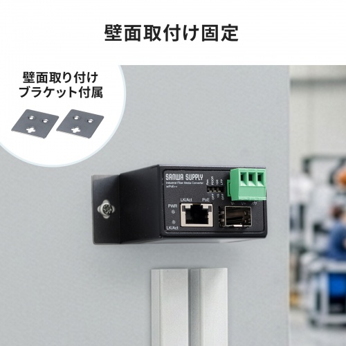 �Y�Ɨp�����f�B�A�R���o�[�^ Gigabit�Ή� PoE++ �ő�90W���d SFP�Ή�