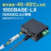 YƗpSFPRo[^ GigabitΉ 1000BASE-LX IEEE802.3z LAN-SFPIN-LX