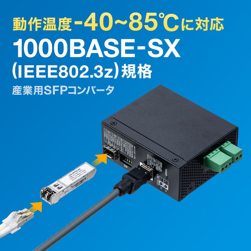 YƗpSFPRo[^ GigabitΉ 1000BASE-SX IEEE802.3z LAN-SFPIN-SX