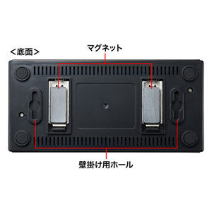 スイッチングハブ 8ポート マグネット付き100BASE-TX ファンレス