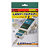 LANP[ueX^[ LAN-T256652N