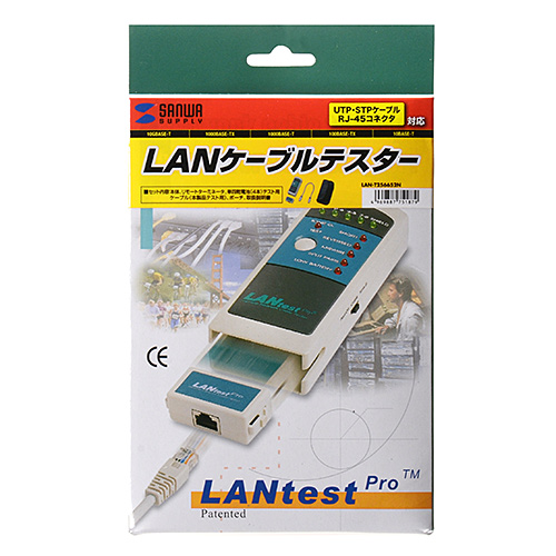 LANケーブルテスター｜サンプル無料貸出対応 LAN-T256652N |サンワ