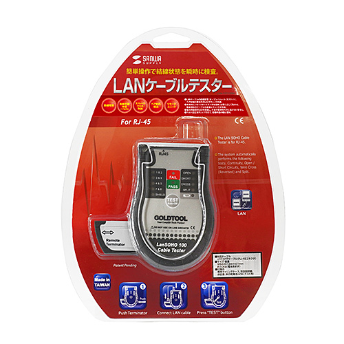 サンワサプライ LANケｰブルテスタｰ LAN-TCT100N