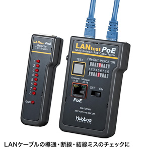 サンワサプライ LAN 工具 貫通型 、LAN テスター サンワダイレクト本店 サンワサプライ【オフィス・PC周辺通販】