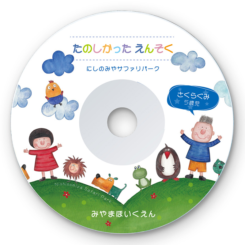DVD CD ケース ラベラー トールケース 動画作成 いろいろセット