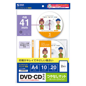 インクジェットDVD・CDラベル（マット・内径41mm・10シート）LB-CDRJPN