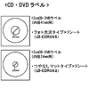 y݌ɏz CD/DVDx[Zbg(\tgt) LB-CDRSET24
