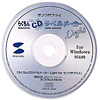 CD-Rx[Zbg(NA[WinŃ\tgt) LB-CDRSET2C