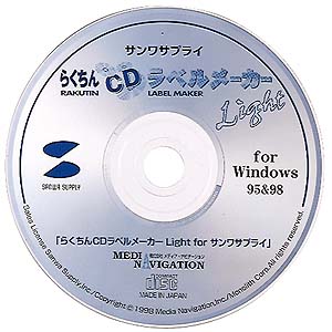 CD-Rx[Zbg LB-CDRSET