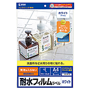 新品　未開封シール有り　ベルフラッシュ　2個セット Amazon.co.jp: XF-Vel (XFヴェル) Pull-tite セキュリティシール