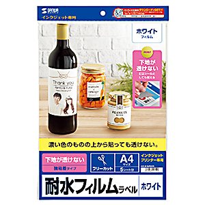 楽天市場】《SKU統合済》光沢ホワイトラベル A4サイズ：25枚