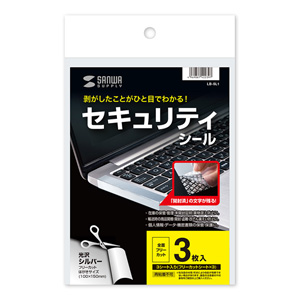 セキュリティシール（ノーカット・100シート入り）LB-SL1-100の販売