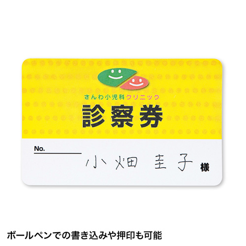 レーザープリンタ用フィルムカード(A4・10面・5シート) LBP-ID01