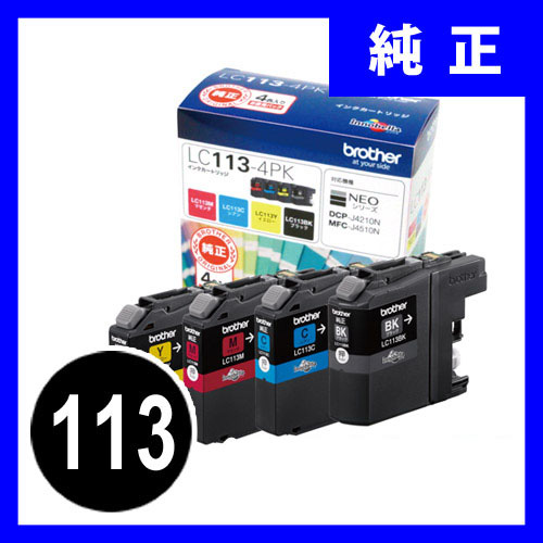 LC113-4PK ブラザー インクカートリッジ 4色パックLC1134PKの販売商品