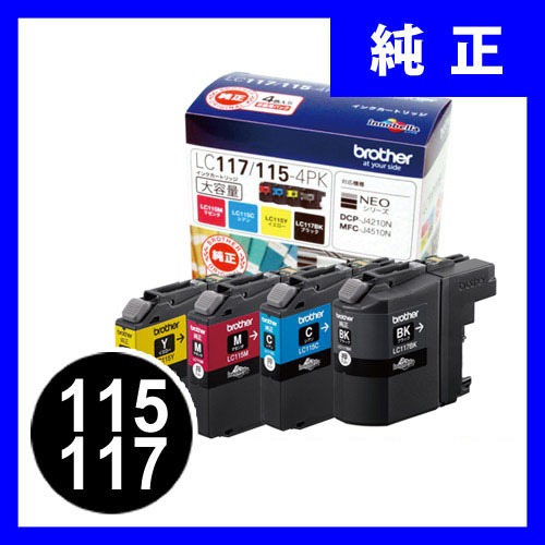 brother LC117/115-4PK