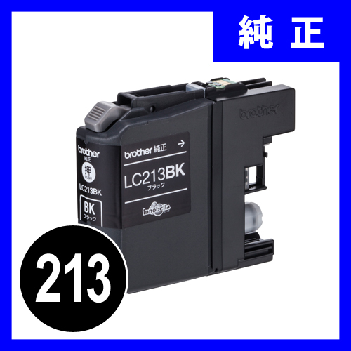 LC213BK　ブラザーインクカートリッジ　黒 LC213BK