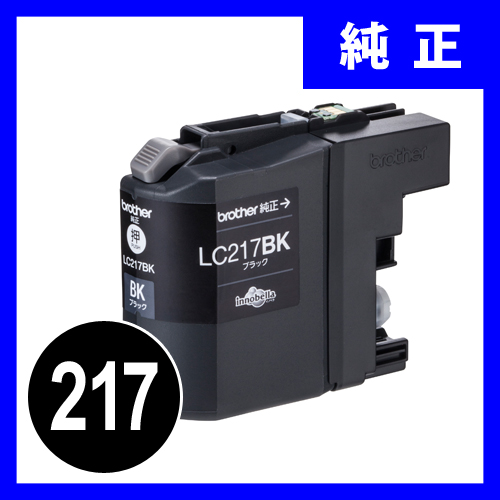 LC217BK　ブラザーインクカートリッジ 黒（大容量） LC217BK